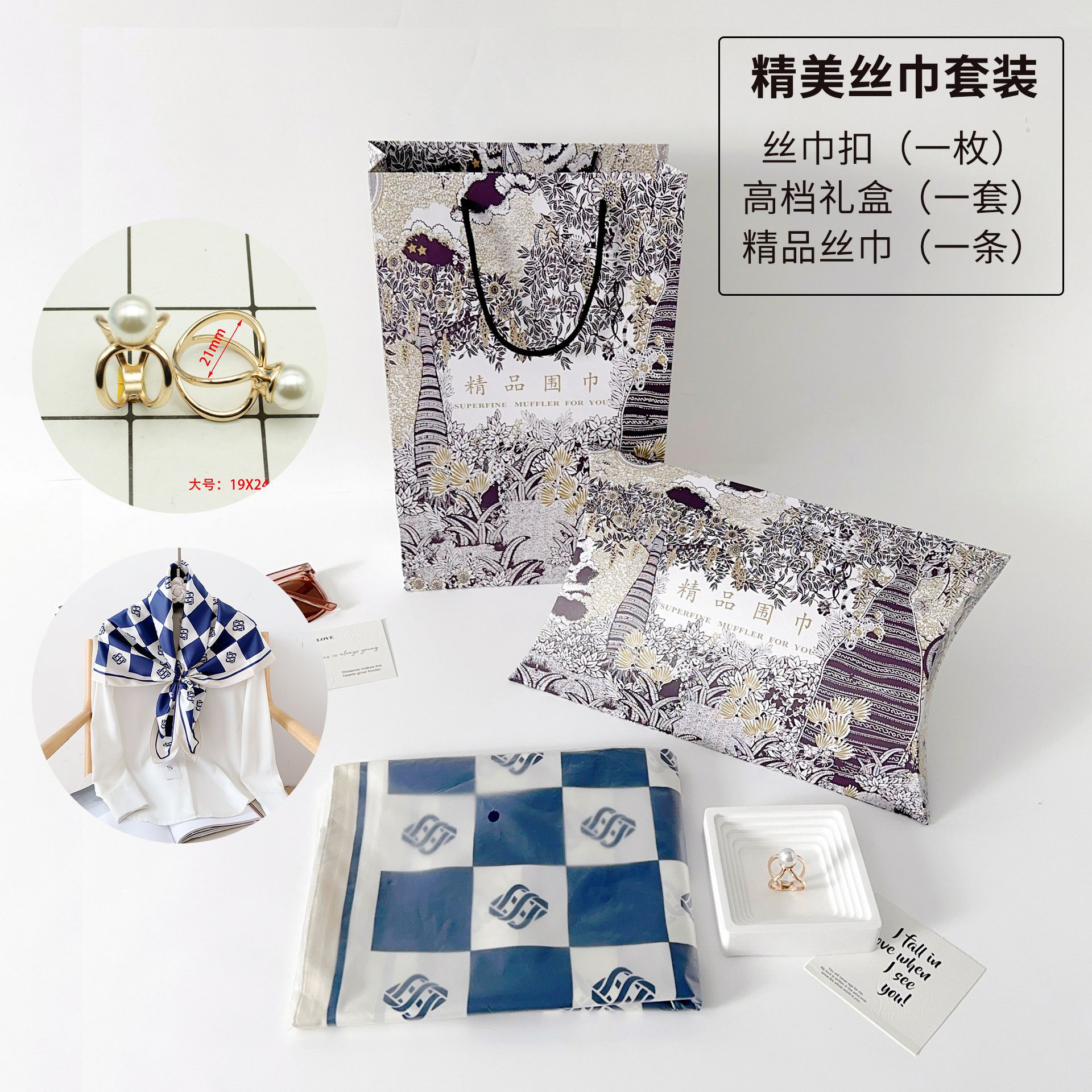 90 toallas cuadradas de moda profesional coreana para mujeres con bufandas de seda para enviar a la madre bufandas de cumpleaños set de caja de regalo