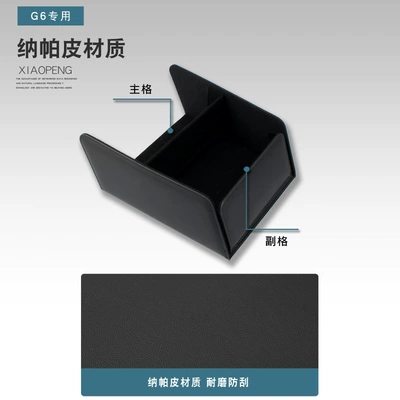 Suitable for Xiaopeng g6: Other Automotive Interior Supplies