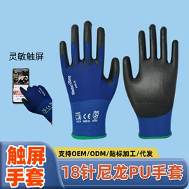 防割手套;通用手套;绝缘手套