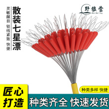���l��Ʒ�����͝O�߈A�����ϙ��θ�Ư70���U�׼ӹ�ɢ�b����Ư