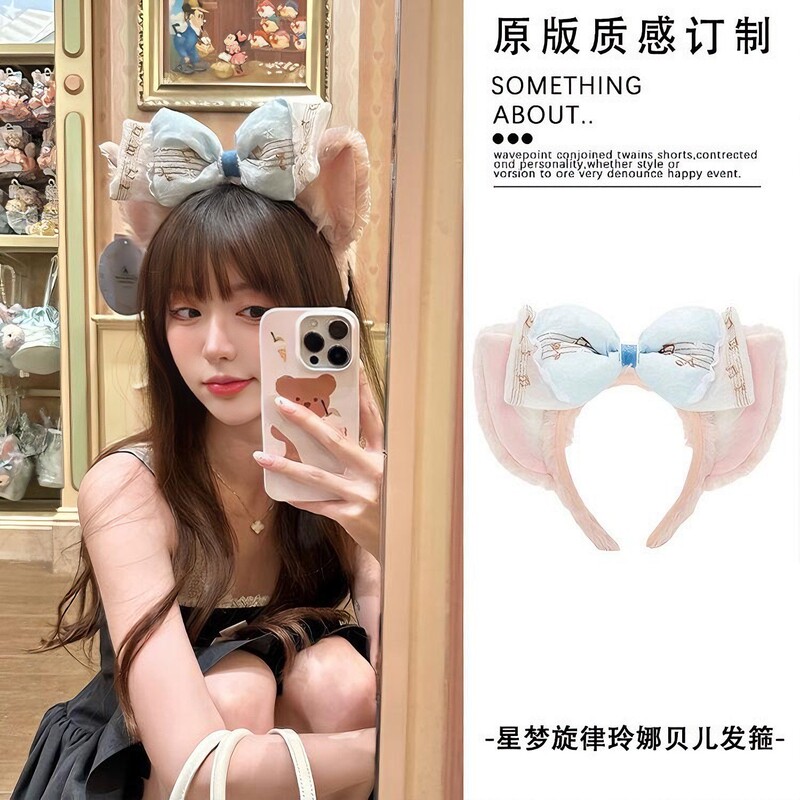 かわいいダッフィーベア シェリーローズ 洗顔ヘッドバンド 遊園地の写真撮影とチェックイン 女性漫画 スターメロディー リンナベル|undefined