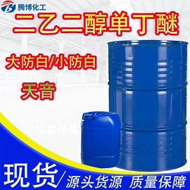 酯;二元醇;增塑剂