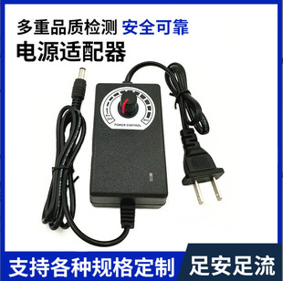 3-12V2A adjustable power adapter motor motor motor fan gun blower water pump LED strip