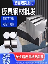 ģ䓲cr12mov p20 dc53 A40crSSKD11 45̖