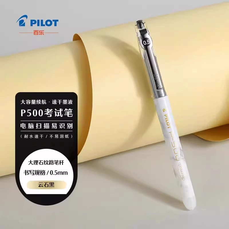 Японская Pilot Pen P500 Gold Label Серия гелевая ручка водяная ручка 0.5 мм большой вместимости полная игла ручка черная синий