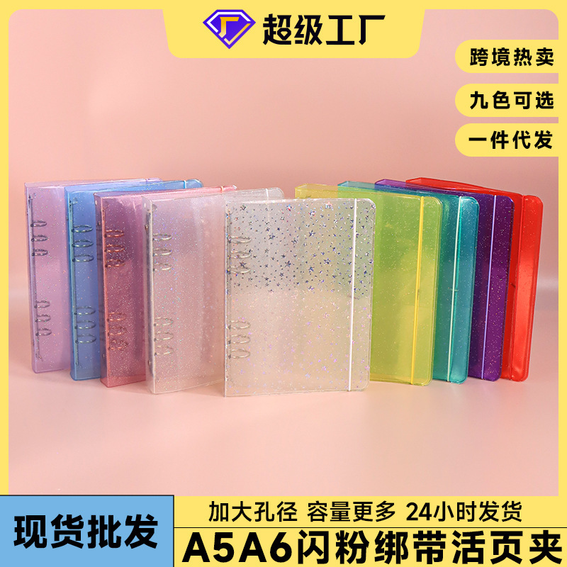Cross-border A6 Binder Transparent Strap Removable Notebook Simple Candy Color Hand Ledger for College Students