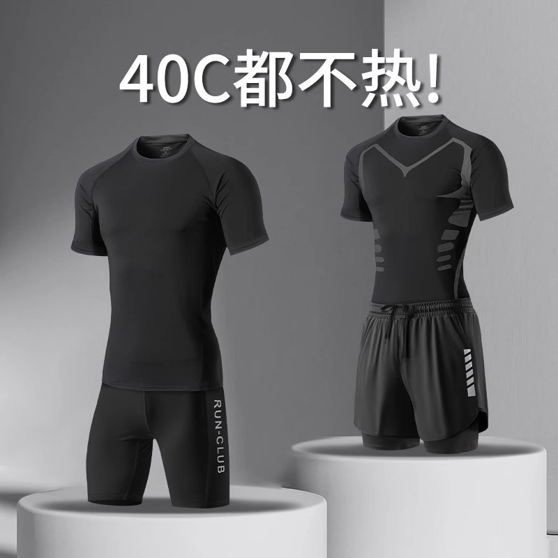 Quick-Drying T-Shirt Men's Sweat-Absorbent Bodysuit Suit Short-Sleeved Basketball Training Suit Running Top Sports Fitness Cycling Suit
