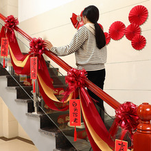 扶梯结婚装饰别墅布置新婚楼梯扶手楼道拉花挂饰婚礼家庭结果婚房
