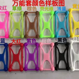 日用橡胶;手机挂绳;收纳袋收纳包