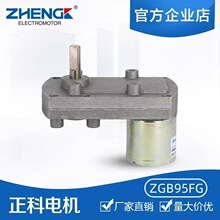 ZHENGK���� ZGB95FG���{�������D��Ť�؜p��늙C�ɶ����S 12V 24V
