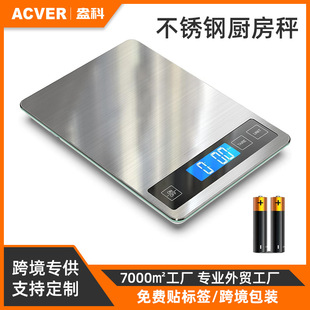 Cross-border hot-selling stainless steel kitchen scale baking electronic scale small gram scale household kitchen precision gram weight weighing device