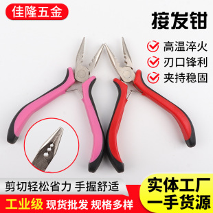 4.5��Ӱl�Q �������P3���錚�����Q diy�Ʒ�����ϻ��Q�錚����
