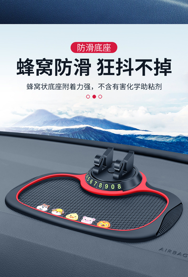 Car bracket multi-function 2024 new black technology car center console supplies navigation anti-slip pad fixed