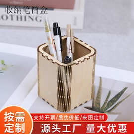 厂家实木创意笔筒办公文具收纳盒木质雕刻学生笔筒铅笔收纳盒