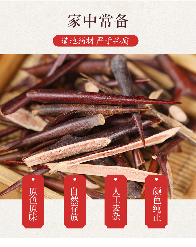 Wild Chinese Honey Locust Thorn Zao Jiao Ci Dried Gleditsia Sinensis Spine Traditional Herbal Decoction Pieces 500g key features
