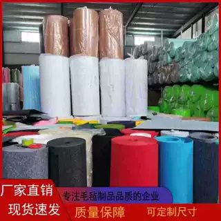 厂家直销针刺毛毡布可改宽幅和克重定做彩色毛毡