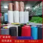 定做宽幅针刺彩色毛毡布