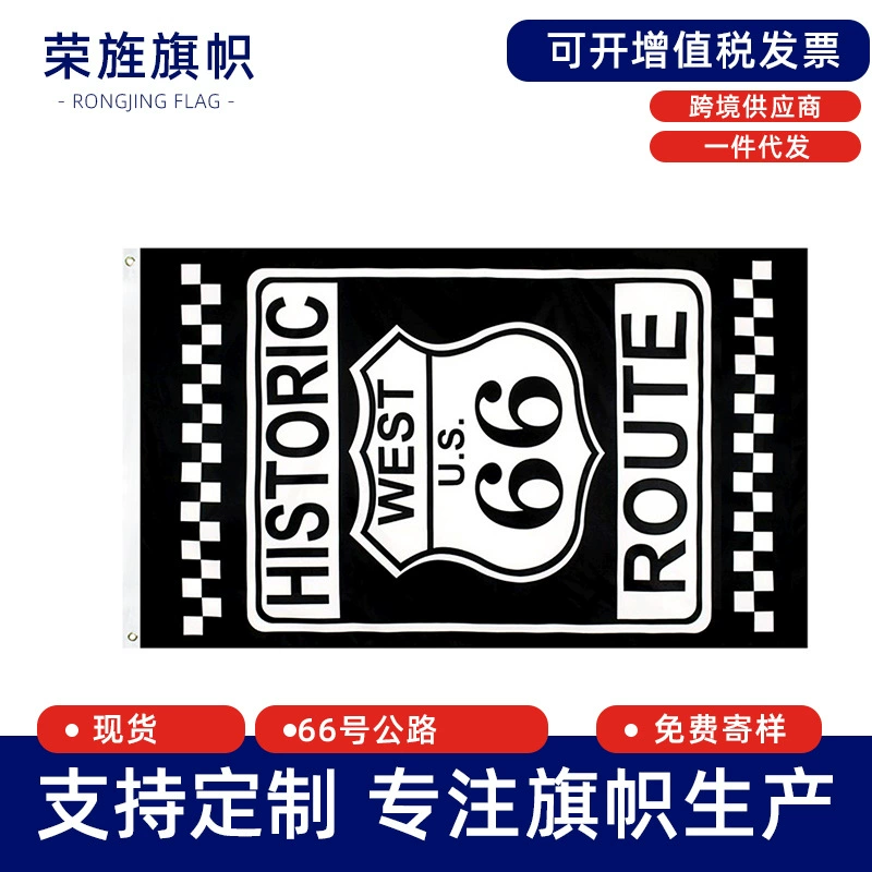 Штандарт флаг маршрута 66, большой флаг Flag Route 66 Flag4 флаг 3*5 футов из полиэстера