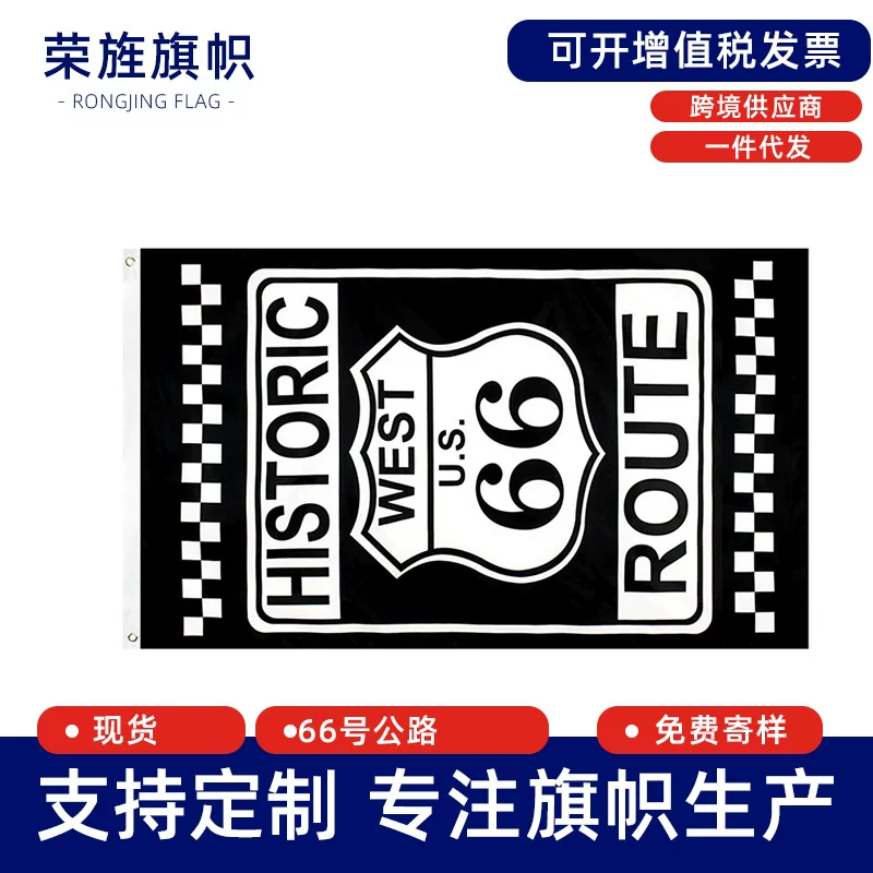 Штандарт флаг маршрута 66, большой флаг Flag Route 66 Flag4 флаг 3*5 футов из полиэстера