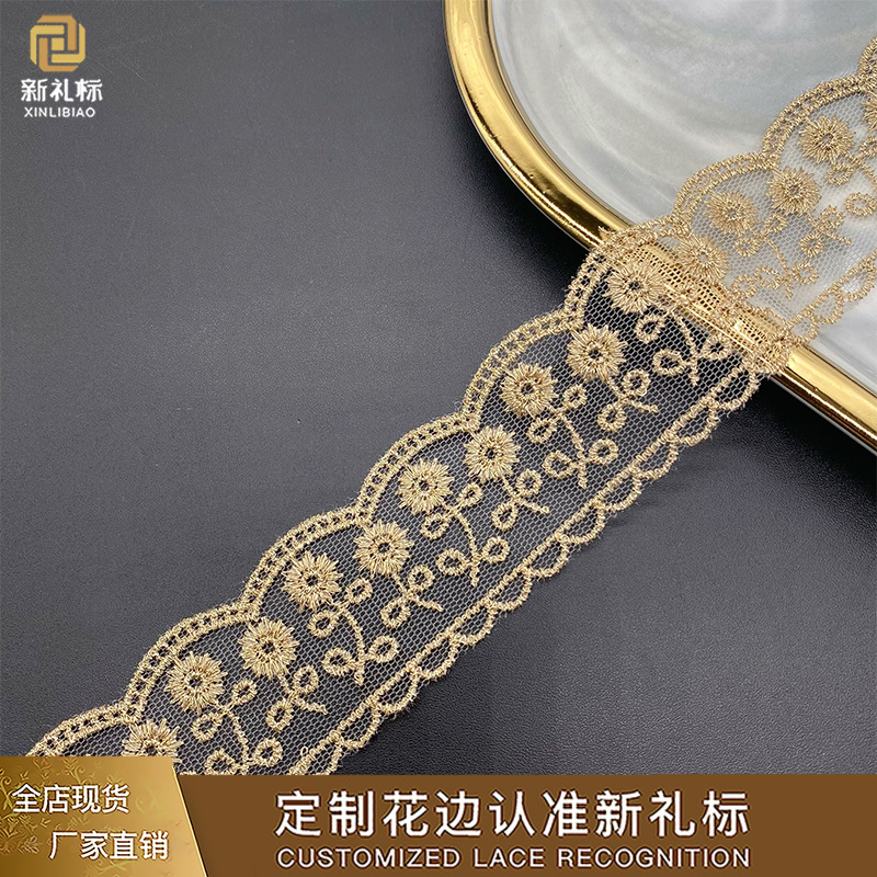 刺绣花边  女装裙摆服饰辅料小花朵水溶花边 金线蕾丝绣花花边