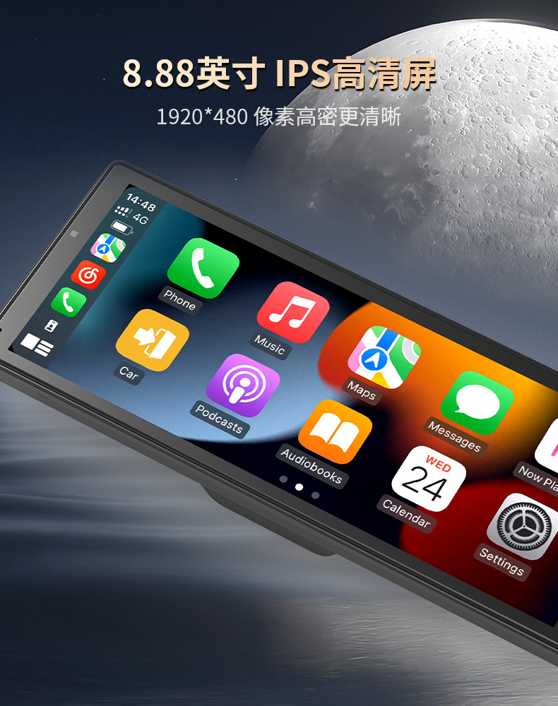 Quanzhi V553 Scheme Intelligent Versatile Vehicle Convenient PND Vehicle Integrated Intelligent Vehicle DVD Navigation