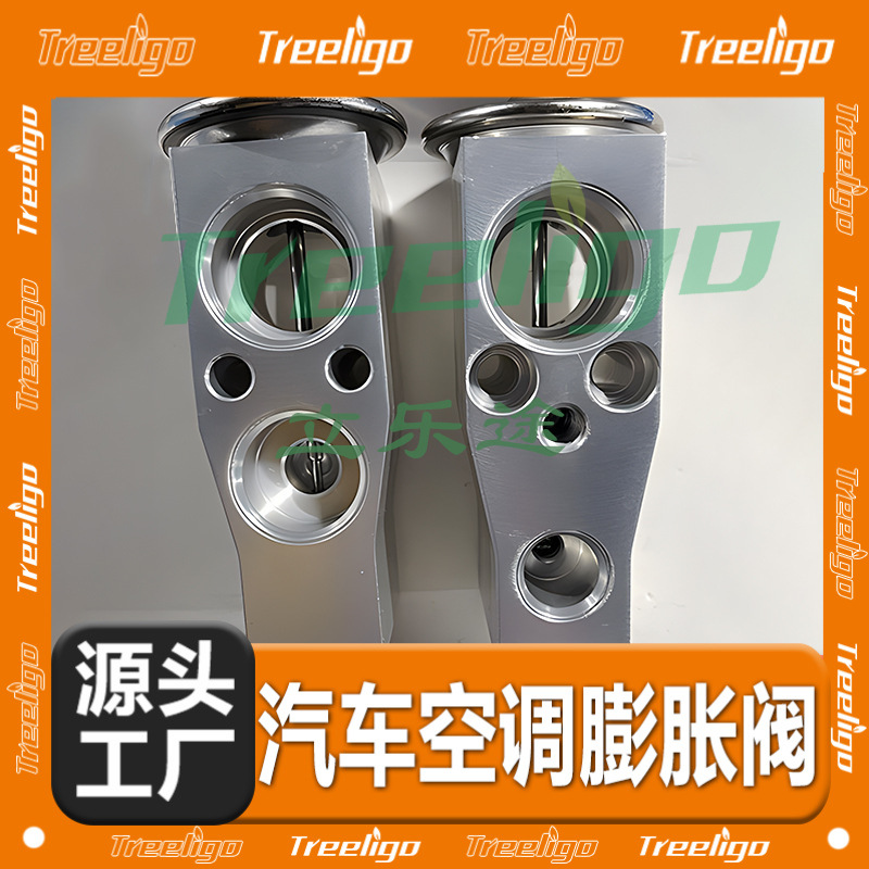 Aplicable a R134a/haowo camión ligero válvula de expansión accesorios de aire acondicionado de automóviles válvula de aire frío fabricantes de motores de vapor ahora