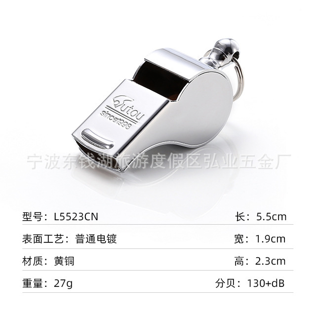 虎头口哨有核哨子集合指挥体育老师裁判哨儿童户外应急求生哨|undefined