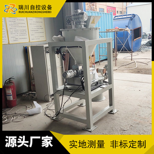 高精度双螺杆失重秤 连续定量送料机 动态计量失重称失重式给料机-阿里巴巴