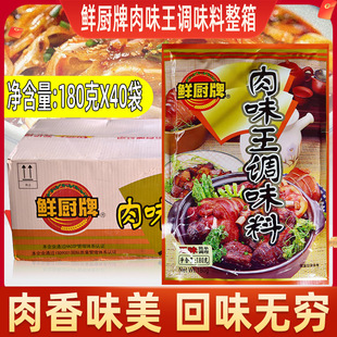 ���]���r�N����ζ���{ζ�ϰ�ӛ�{ζ��180gX40�������u�ϟ����{