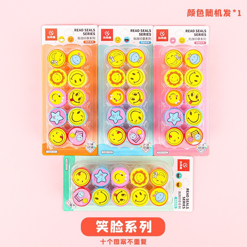 Smiley Face Series (Seal Set)