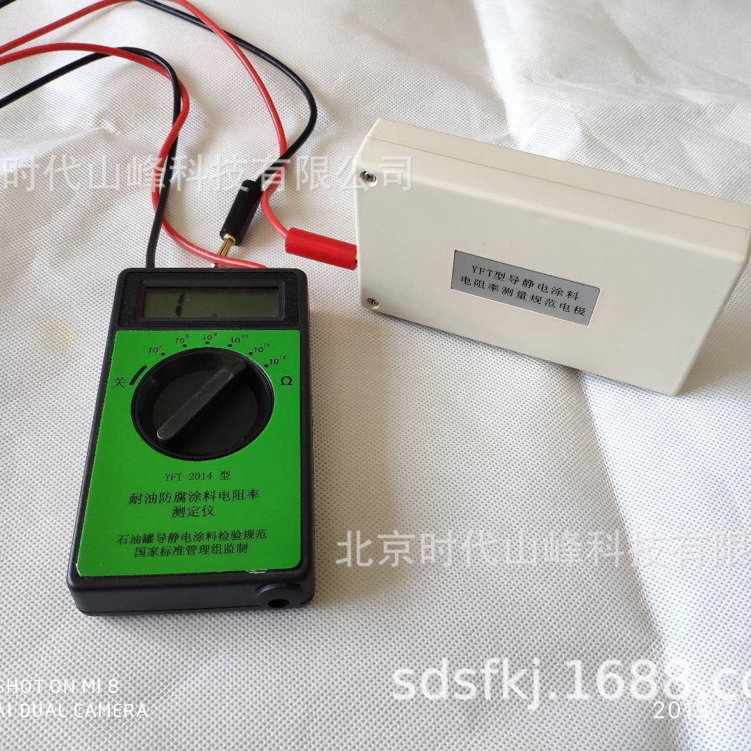 Ϳ������ʲⶨ�� YFT-2014�����ͷ���Ϳ�ϵ����ʲⶨ��