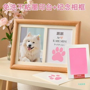 Puppy Footprint Famous Brand Pet Special Cat Paw Ink Pad Commemorative Photo Frame Dog Cat Paw Print Name Table