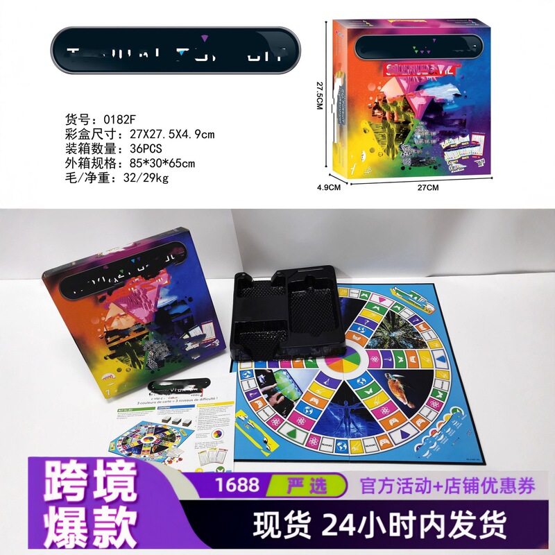 Cross-Border Best-Selling French Trivial Pursuit Quiz Card Game