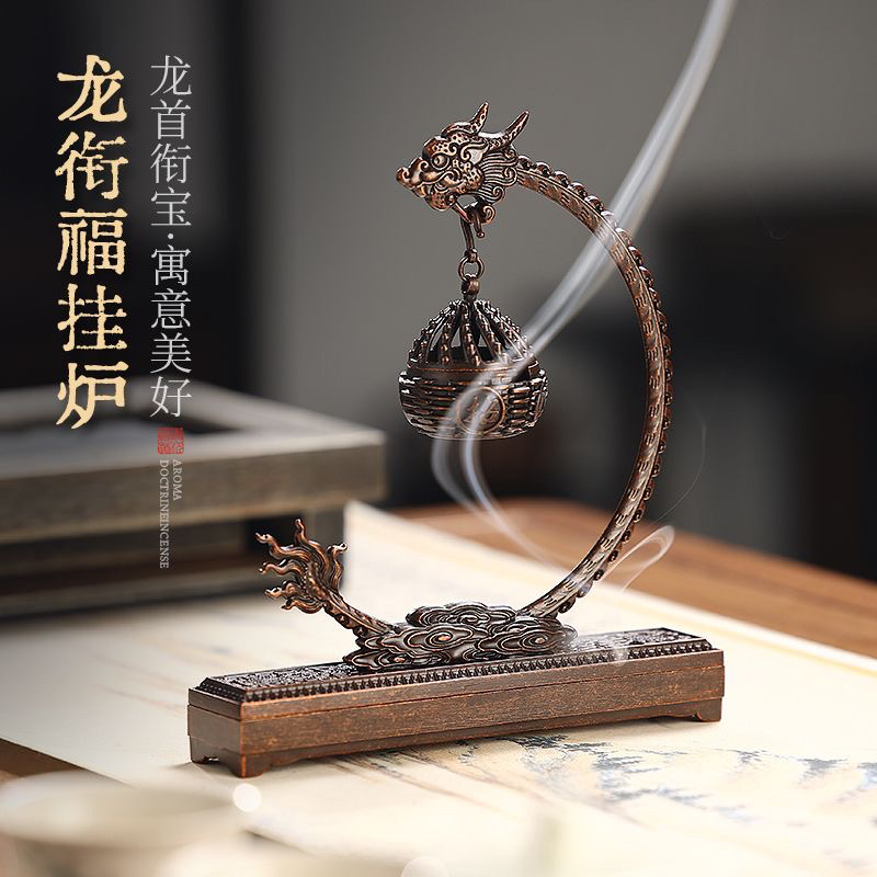 仿古香炉家用室内熏香创意吊炉挂式香薰炉祥龙倒流香炉办公室摆件