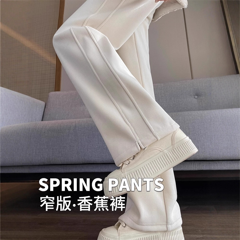 Narrow Banana Pants for Women, Spring and Summer New Style, Small Straight Casual Sports Pants, High Waist, Loose, High-End and Slimming