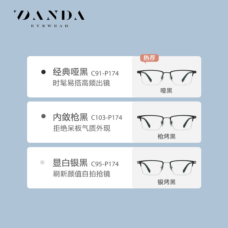 En stock nuevas gafas de titanio puro ST6213 hombres de negocios anti-azul gafas de luz TR gafas de pierna puede ser equipado con gafas de miopía