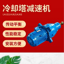 NGW-L-F31冷却塔减速机NGW-L-F61-22KW行星齿轮减速机NGW-L-F81