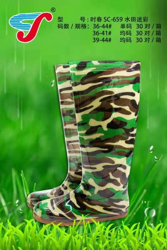 微信图片_20211221174320