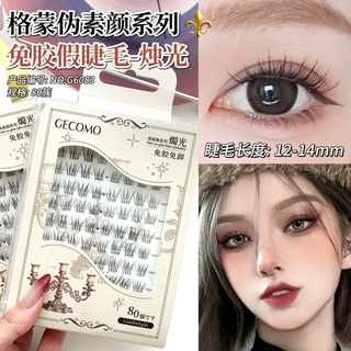 GECOMO原生素颜睫妈生自然氧气素颜白开水日常妆仿真免胶假睫毛