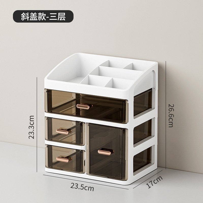 桌面抽屉式收纳盒化妆品护肤品多层收纳柜书桌文具书本置物架|undefined