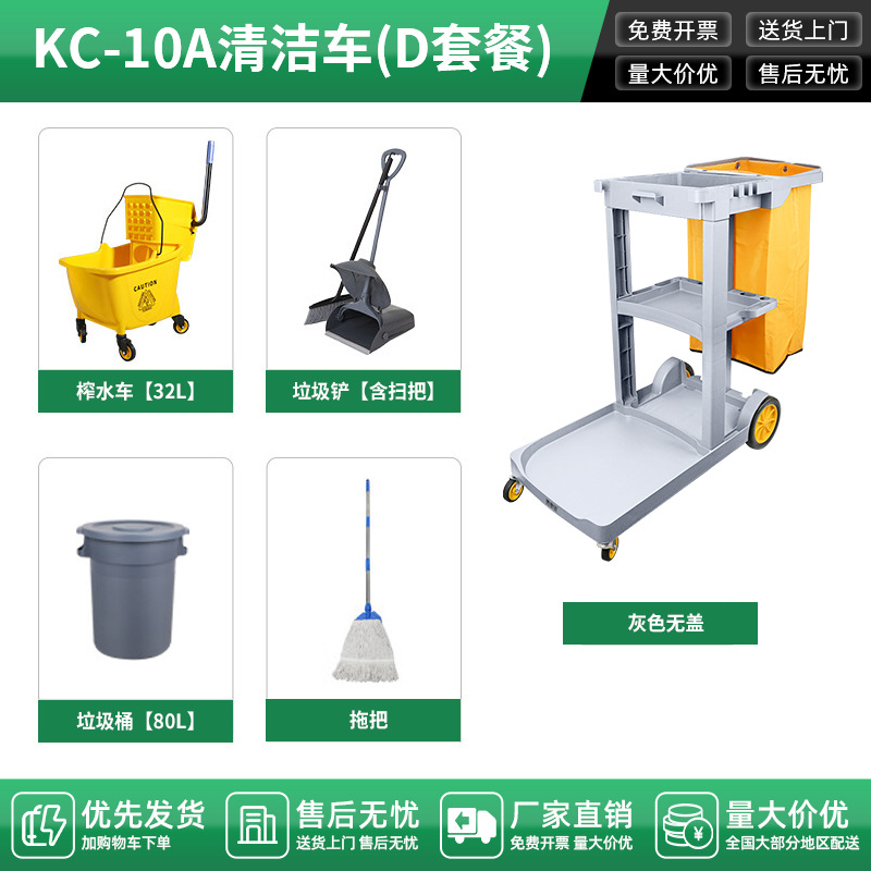 Carrito de Limpieza de Lino para Hotel de Plástico con Ruedas Universales para Hotel y Uso Comercial image 13