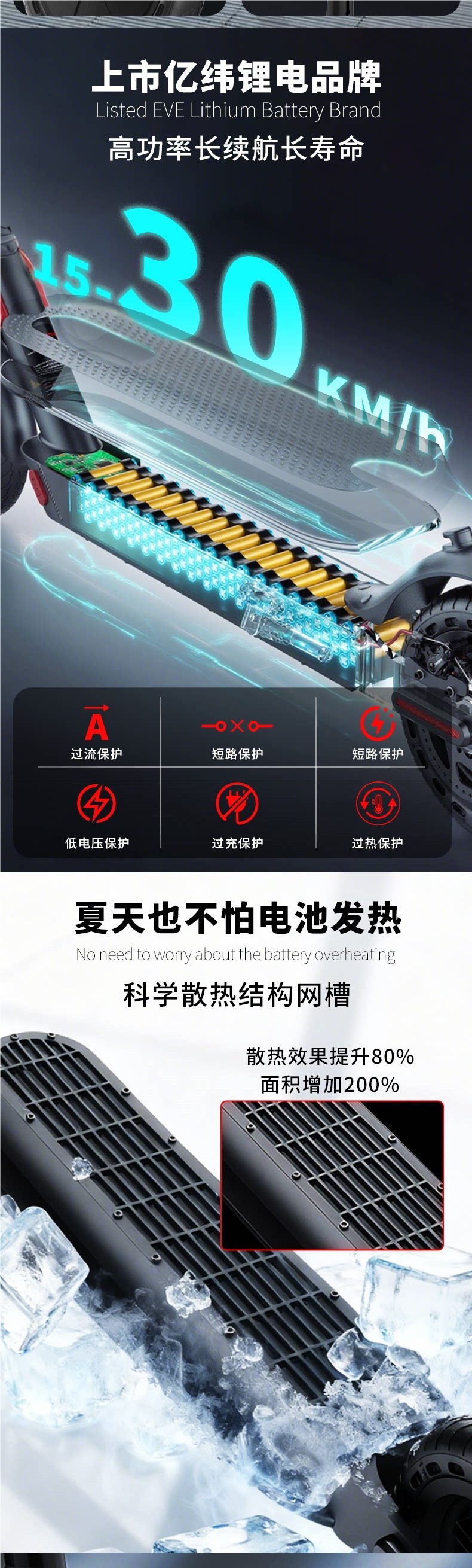 Permanent electric scooter, small and portable, two-wheeled, foldable, suitable for both children and adults, ideal for commuting