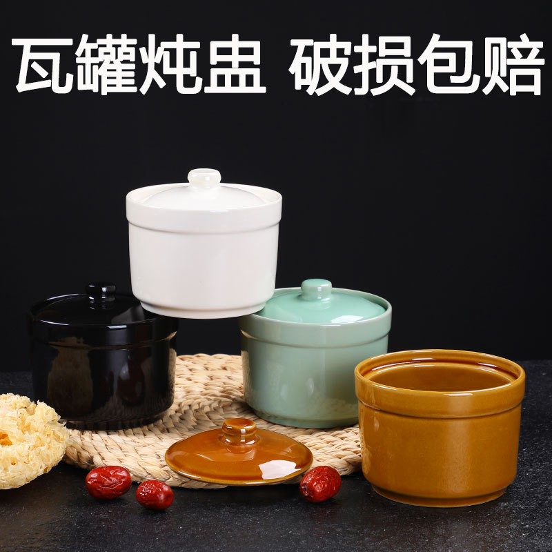 Taza de estofado de olla de barro guisada recta en agua, olla de estofado de una persona, olla de sopa con tapa, shaxian snack, nido de pájaro, olla de sopa hirviendo de cerámica