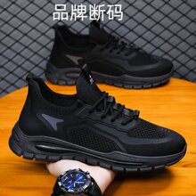 ��aƷ���ļ��W��͸������ܲ��\�����e�WЬ��ʿ�ϰ�͸��ڱ���Ь