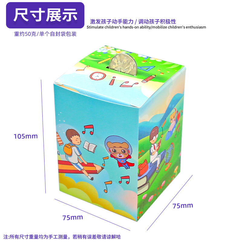 Ciencia y Tecnología pequeña producción música casera caja de monedas hucha experimento científico vapor estudiante material didáctico hecho a mano