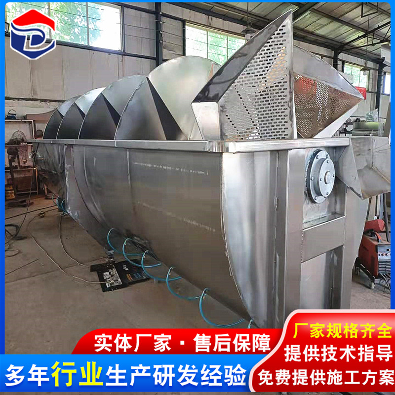 鸡鸭鹅预冷机 预冷机价格 不锈钢材质 家禽屠宰设备流水线