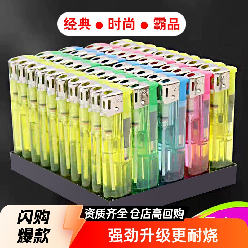 Одноразовая пластиковая электронная зажигалка с открытым пламенем 721, прозрачная, обычная, для супермаркетов и домашнего использования, бесплатная доставка