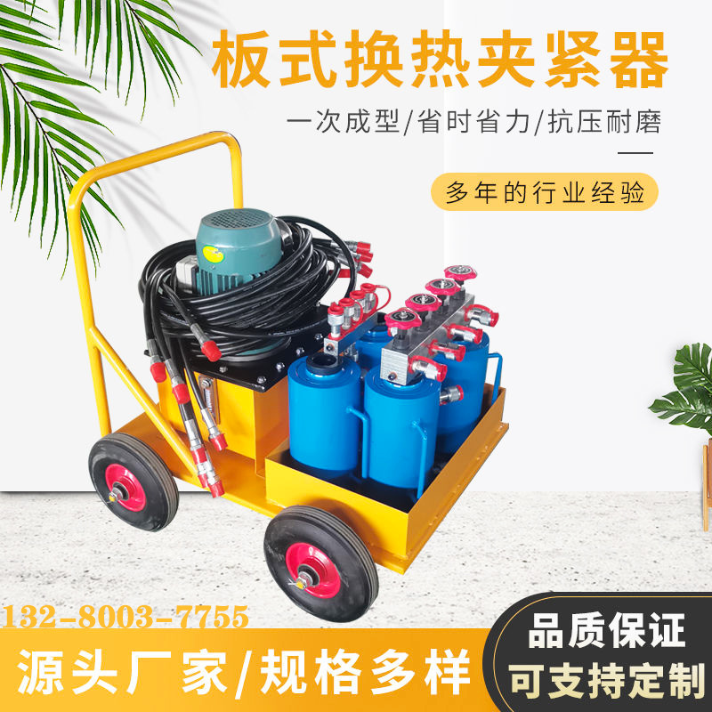 板式换热夹紧器 (1).jpg