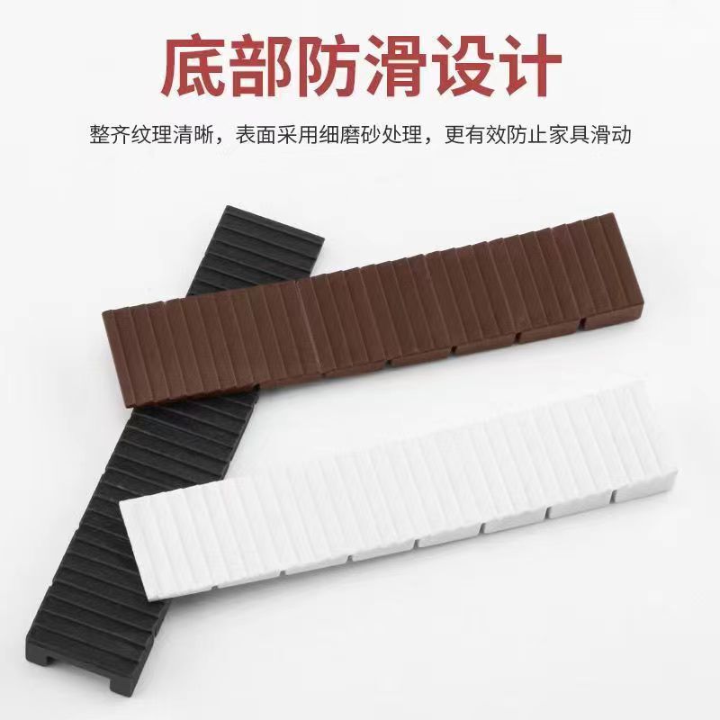 Pinyou Trapezoidal Plastic Cabinet Balance Foot Mat Cabinet Wardrobe Accessories Horizontal Gasket Foot Mat Furniture Hardware Accessories