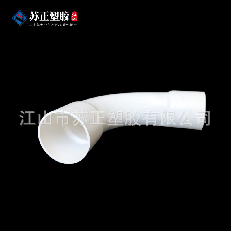 PVC gran arco curva 40 50 75 110 tubo mensual curva carcasa eléctrica manual grande curva tubo codo Accesorios